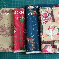 メグママ様 リクエスト 2点 まとめ商品