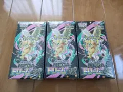 ポケモンカード MEGAドリームex 3BOX シュリンク付き