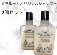 2026年最新】メラルーカの人気アイテム - メルカリ