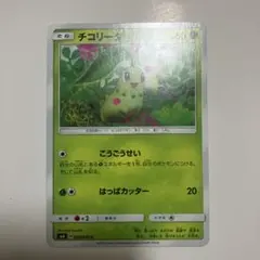 ポケモンカード チコリータ SM8 002/095 C - メルカリ