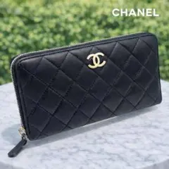 ❤️シャネル マトラッセ ラウンド　長財布 黒 SV金具 15番台