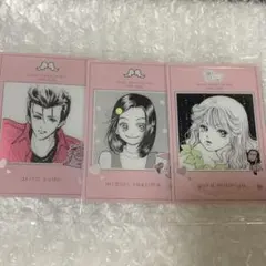 矢沢あい ツインウエハースカード　天使なんかじゃない 3種