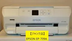 2026年最新】インクジェットプリンター 複合機 ep-709aの人気アイテム