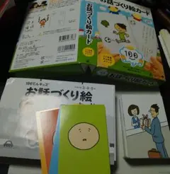 Item thumbnail for item 0da6208d-a364-4a43-9d23-69e6595c827d