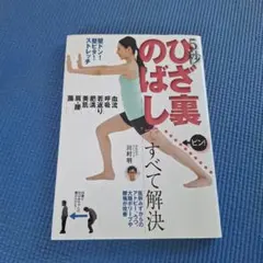 Item thumbnail for item d65b67e7-ba2f-469a-bd54-7bda57e8e990