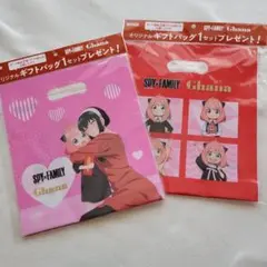 スパイファミリー　SPY×FAMILY ガーナ　オリジナルギフトバッグ