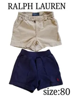 RALPH LAUREN ショートパンツ 2枚セット