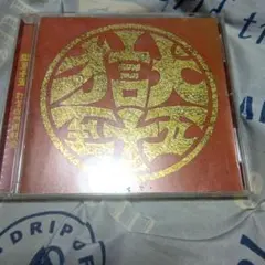 打首獄門同好会 獄至十五 CD
