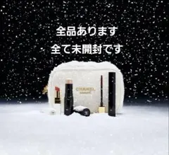 2026年最新】シャネルトータルルックセットの人気アイテム - メルカリ