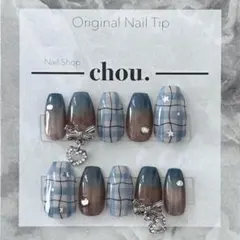 ネイルチップ現品 ブルー×ブラウン ちゅるマグネット チェックネイル