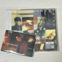 SUPER JUNIOR イェソン 咲き誇る時を待つのは 通常盤 未開封トレカ付