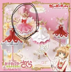 2025年最新】トルソー カードキャプターさくらの人気アイテム - メルカリ