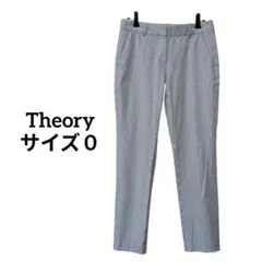 【美脚】セオリー　TREECA2　ストレッチキャンバスパンツ　サイズ0　青のサムネイル
