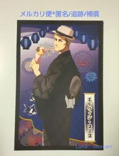 エルヴィン