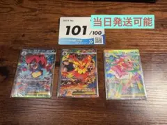 2026年最新】スタートデッキ101番の人気アイテム - メルカリ