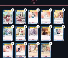 2025年最新】ユニオンアリーナ 学マス デッキの人気アイテム - メルカリ