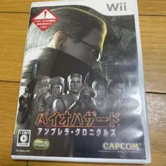 バイオハザード アンブレラ・クロニクルズ