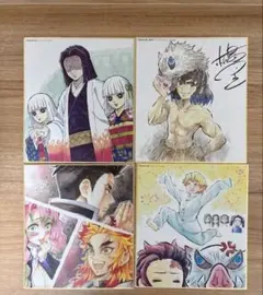 【美品】鬼滅の刃 ランダム複製ミニ色紙　セット