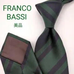 【美品】フランコバッシ ネクタイ グリーン ネイビー ストライプ【イタリア製】