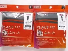 新品★2枚セット レギンス 7分丈 ピースフィット 極ふわっと 黒 メンズL
