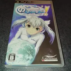 のーふぇいと−only the power of will− PSP