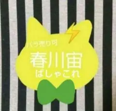 あんスタ 嵐 ぱしゃこれ 中国 星幻 3周年 4周年 5周年 美味 冬日 招募