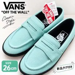 【新品タグ付き】完売品　VANS ヴァンズ ローファー ライトブルー メンズ