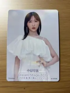 2025年最新】小栗有以 チェキの人気アイテム - メルカリ