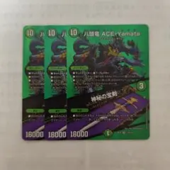 たくあん様 リクエスト 2点 まとめ商品