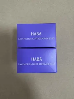 ユキ☆プロフ必読お願いしますm(__)m様 リクエスト 2点 まとめ商品