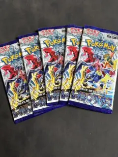 レイジングサーフ 未開封パック 10P - メルカリ