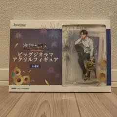 【新品未開封】進撃の巨人 ビッグジオラマアクリルフィギュア　リヴァイ向日葵ver