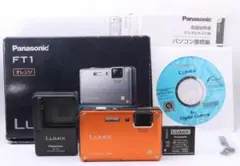 デジタルカメラ Lumix DMC-FT1 防水 動作確認済み 付属品あり パナソニック LUMIX FT1 防水デジタルカメラ