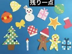 12月　冬　クリスマス　サンタ　トナカイ　壁面　飾りのサムネイル