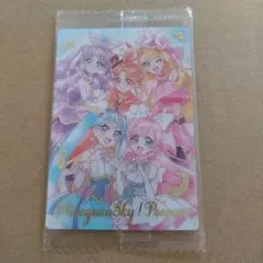 ひろがるスカイプリキュア集合 プリキュア カードウエハース 8弾