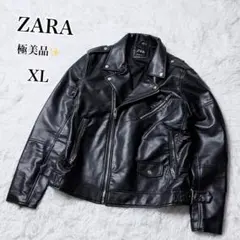 【極美品】 ZARA ザラ ダブルライダース ジャケット XL ブラック 黒