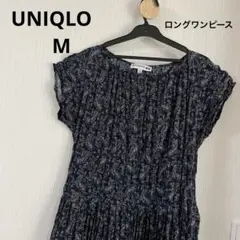 美品　UNIQLO Mサイズ　レディース　ロングワンピース　半袖　夏服