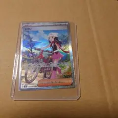 ポケモンカード　ヒカリ　SAR