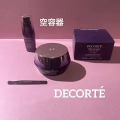 コスメデコルテ　リポソーム　アドバンストリペアクリーム　【空容器】