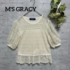 エムズグレイシー　レース刺繍パフスリーブカットソー五分袖　オフホワイト