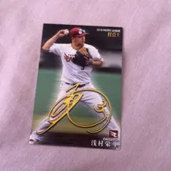 浅村栄斗 サイン入りフォト 楽天市場】【数量限定】【受注生産】#3浅村栄斗選手2000試合出場達成