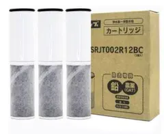 クリナップ浄水カートリッジZSRJT173R21AC 2本 zsrjt173r21ac」の人気商品一覧 | 安い商品を通販サイトから探す