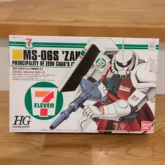 HGセブンイレブン限定カラーセット【ガンダム、シャア専用ザク、ベアッガイ】 セブンイレブンカラーガンプラ3種