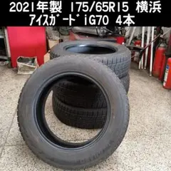 2026年最新】175/65r15 スタッドレス アクアの人気アイテム - メルカリ