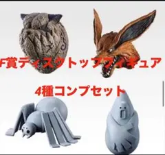 一番くじナルト疾風伝風影奪還編F賞デスクトップフィギュア4種コンプ