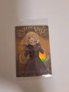 にじさんじウエハース2　星川サラ