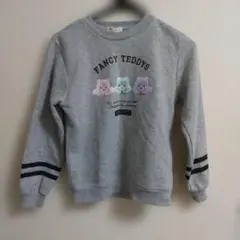 150cm トレーナー