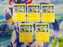 ポケモンカード ピカチュウ004/015 &ピカチュウ003/009の2枚セット 