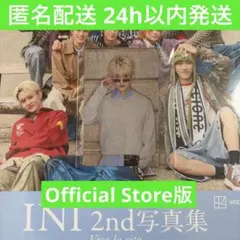 INI 2nd写真集 Viva la vita トレカ 田島将吾 トレカA