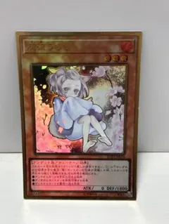 2026年最新】灰流うらら 絵違いの人気アイテム - メルカリ